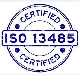 醫(yī)療器械質(zhì)量管理體系（ISO13485）